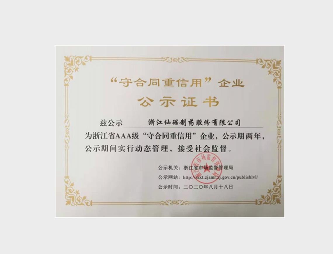 ��ȦΪ�Ķ���